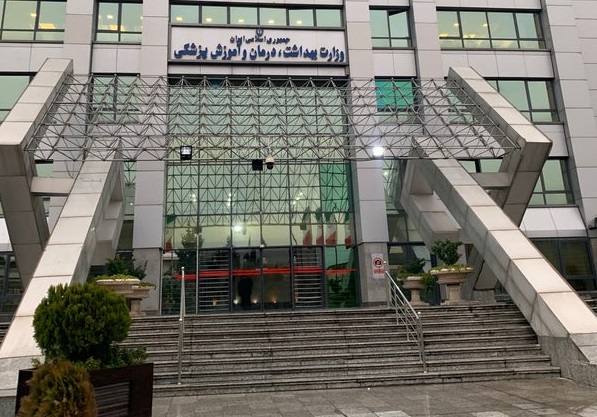 گزینه های وزارت بهداشت در دولت سیزدهم گزینه های وزارت بهداشت در دولت سیزدهم