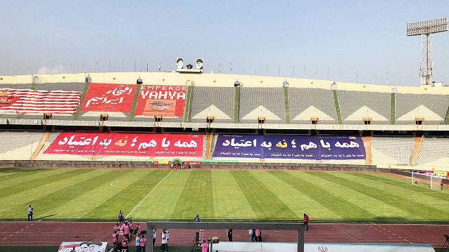 جای خالی پرچمهای استقلال روی سکوهای آزادی + عکس جای خالی پرچمهای استقلال روی سکوهای آزادی + عکس