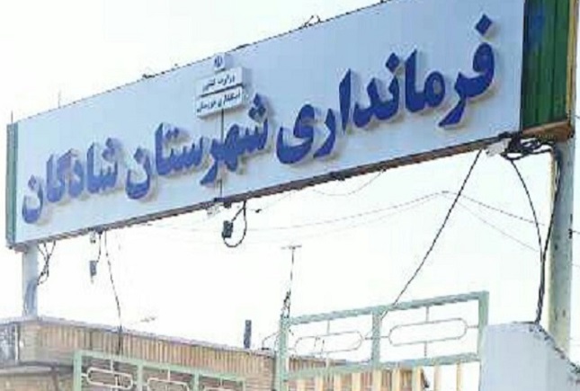 اعتراضات تنش آبی اعتراضات تنش آبی