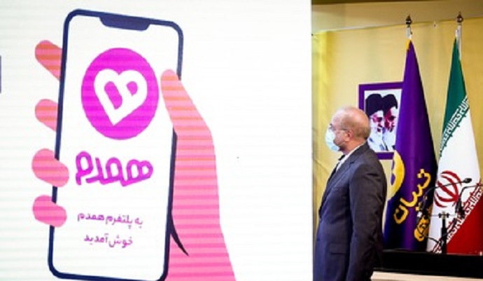 راهاندازی سایتهای همسریابی، مخالفان و موافقان سایتهای همسریابی