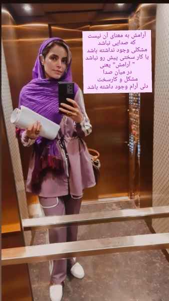 ست خاص خانم بازیگر داخل آسانسور + عکس ست خاص خانم بازیگر داخل آسانسور + عکس