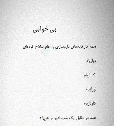 شعرهای عاشقانه بهاره رهنما شعرهای عاشقانه بهاره رهنما