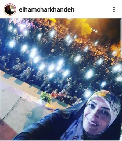 الهام چرخنده الهام چرخنده