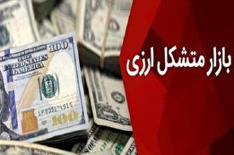 تعطیلی بازار متشکل ارز