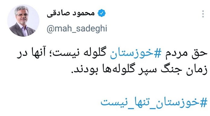 واکنش برخی چهرههای سیاسی به وقایع خوزستان واکنش برخی چهرههای سیاسی به وقایع خوزستان