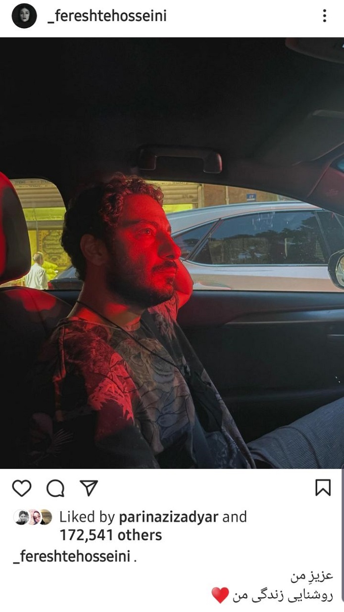 ازدواج نوید محمدزاده و فرشته حسینی