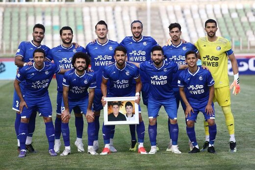 استقلال تهران استقلال تهران