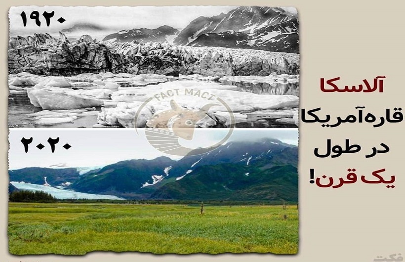 گرمایش زمین در جهان گرمایش زمین در جهان