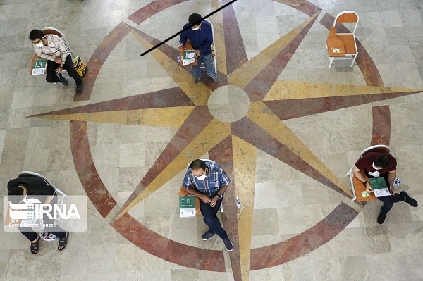 کنکور کنکور