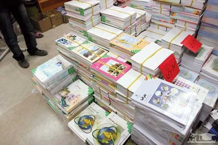 سفارش کتب درسی از امروز سفارش کتب درسی از امروز