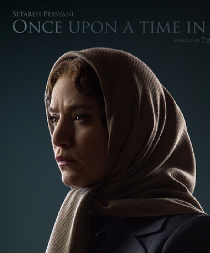 ستاره پسیانی 