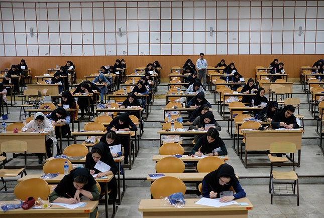 کارت آزمون کاردانی کارت آزمون کاردانی