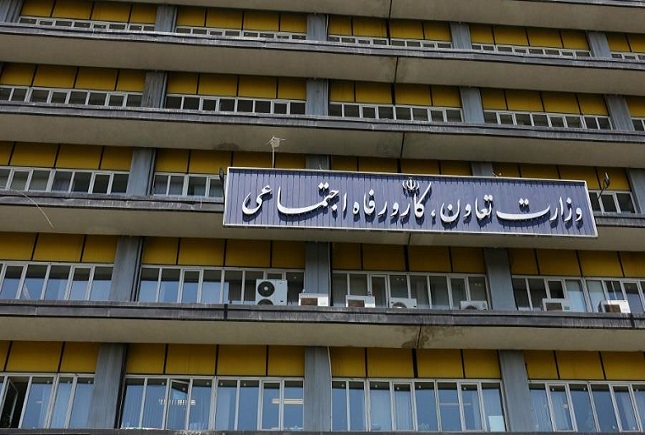 وزارت کار و رفاه اجتماعی