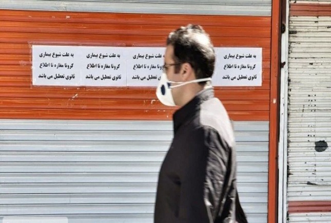 تعطیلی ۲ هفتهای تعطیلی ۲ هفتهای