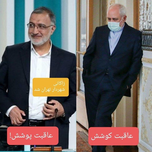 شهردار شدن زاکانی شهردار شدن زاکانی