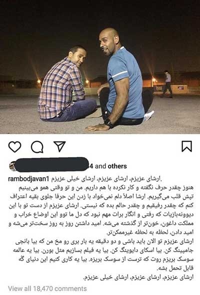 اینستاگرام رامبد جوان اینستاگرام رامبد جوان