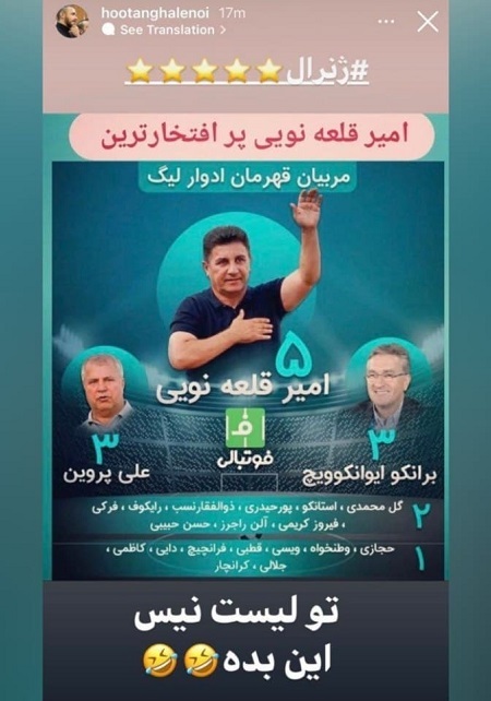 کل کل قلعهنویی و فرهاد مجیدی کل کل قلعهنویی و فرهاد مجیدی