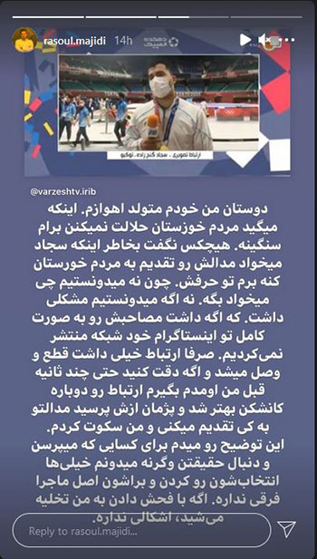 تقدیم مدال گنجزاده به مردم خوزستان تقدیم مدال گنجزاده به مردم خوزستان