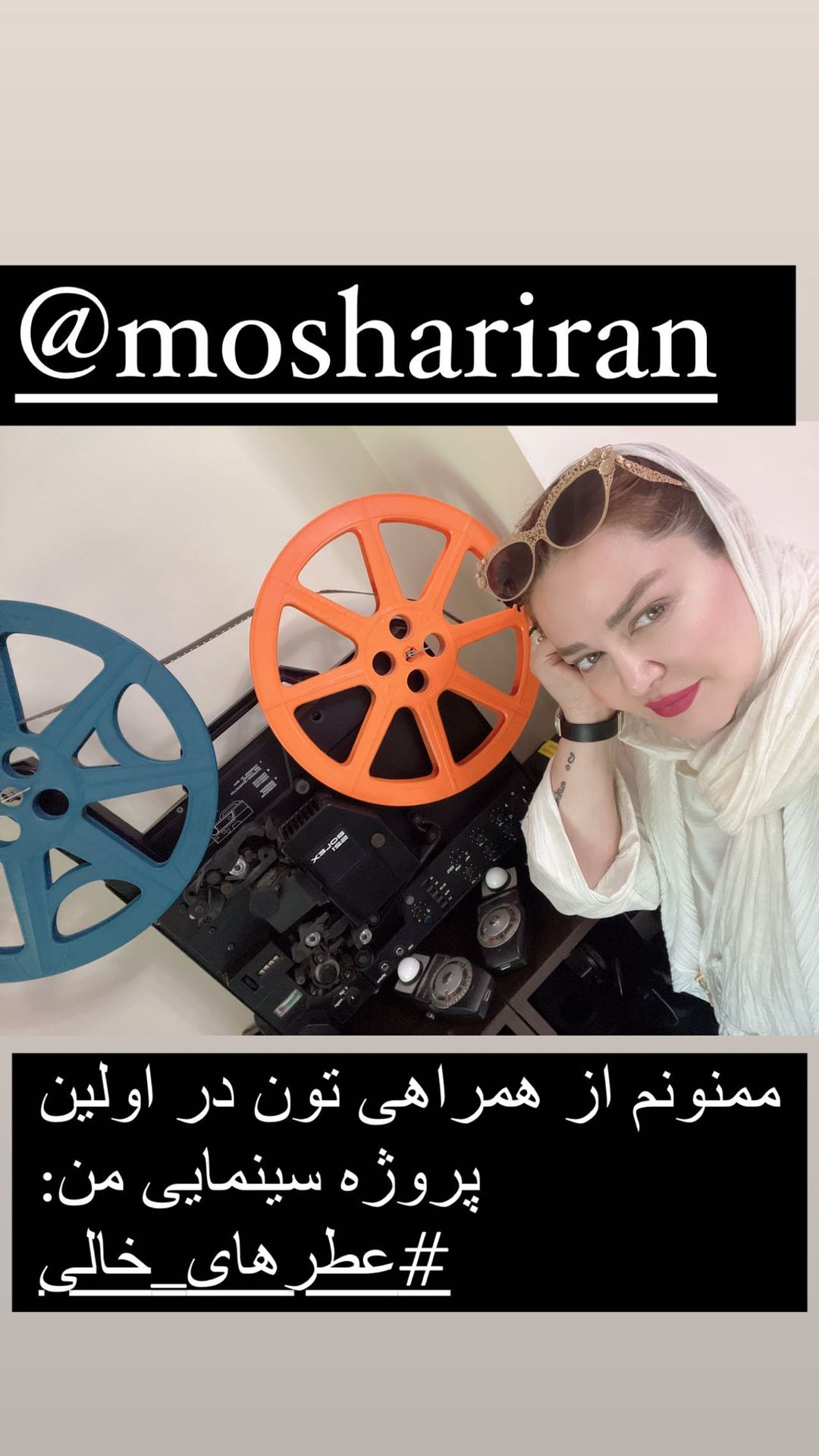 خانم بازیگر جنجالی این بار در قالب کارگردان! + عکس خانم بازیگر جنجالی این بار در قالب کارگردان! + عکس