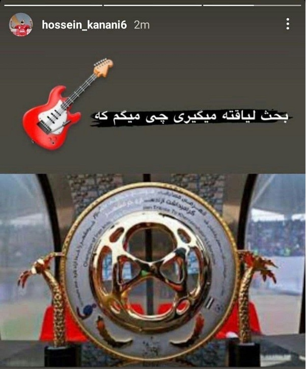 استوری کنعانی زادگان استوری کنعانی زادگان