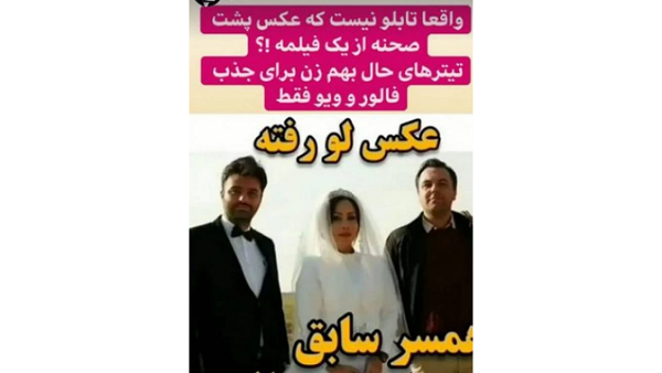 عروسی پرستو صالحی عروسی پرستو صالحی