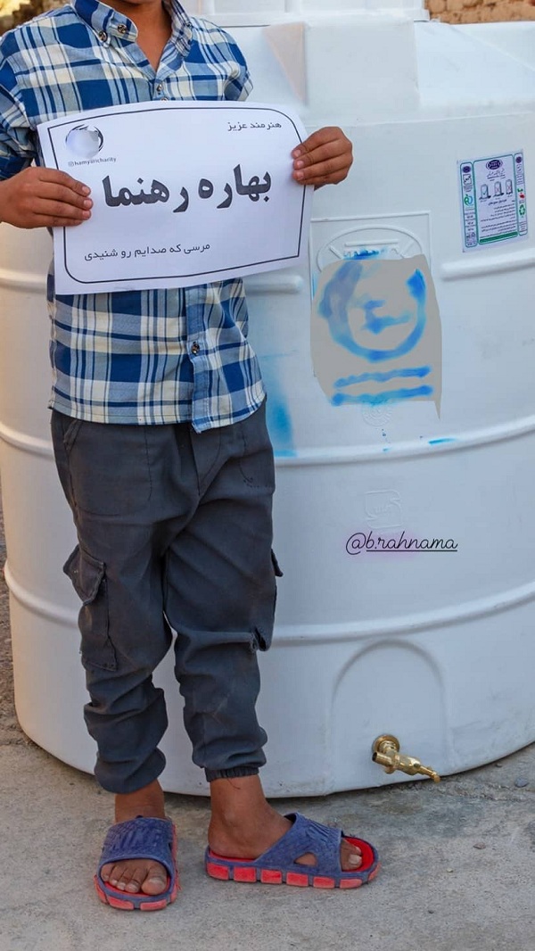 استوری بهاره رهنما استوری بهاره رهنما