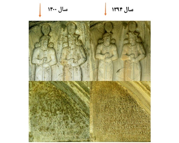 تاق بستان تاق بستان