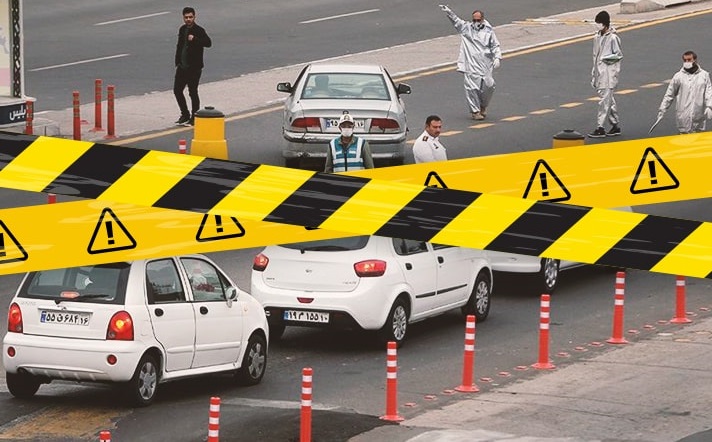 تعطیلات موج پنجم کرونا تعطیلات موج پنجم کرونا