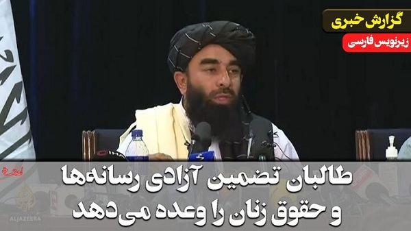 طالبان طالبان