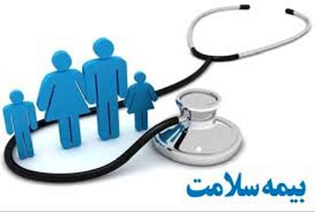نحوه اطلاع بیمه شده از وضعیت بیمهای نحوه اطلاع بیمه شده از وضعیت بیمهای
