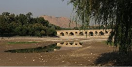 بدرود-با-زاینده-رود-تصاویر بدرود با زاینده رود/ تصاویر