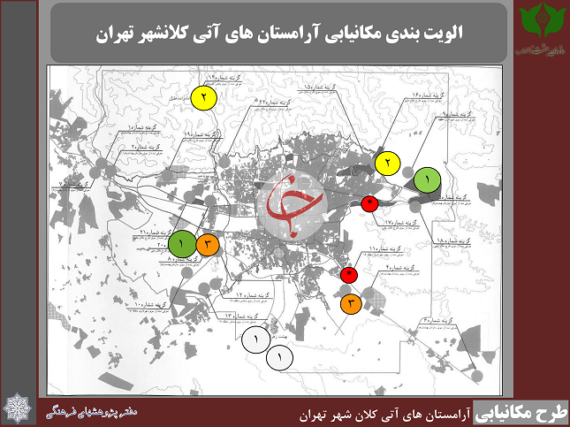 قبرستان های جدید تهران در کدام مناطق هستند؟ قبرستان های جدید تهران در کدام مناطق هستند؟