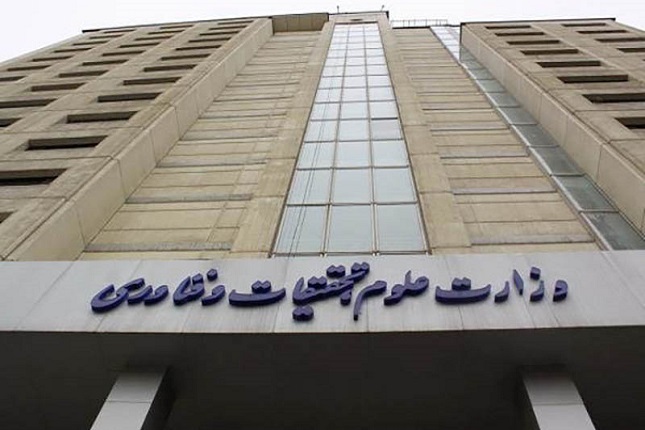 ۳۰۰ مبتلا و یک فوتی در وزارت علوم ۳۰۰ مبتلا و یک فوتی در وزارت علوم