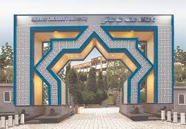 تحصیل دکتری در دانشگاه علامه طباطبایی چقدر آب میخورد؟ دانشگاه علامه