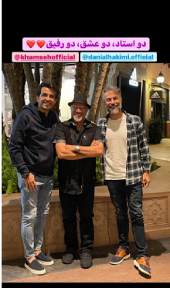 مجيد ياسر در کنار عليرضا خمسه و دانيال حکيمي/ عکس مجيد ياسر در کنار عليرضا خمسه و دانيال حکيمي/ عکس