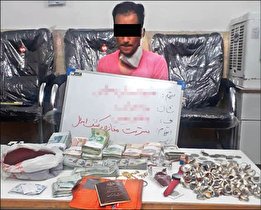 دستبرد به صرافیهای مشهد با سوراخ کردن دیوار سارق صرافی های مشهد