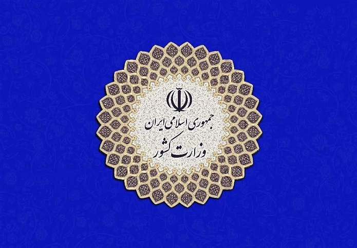 گزینههای احتمالی ۲۹ استانداری کشور در دولت سیزدهم دولت سیزده