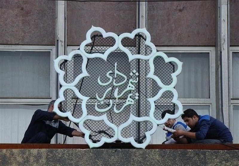 انتصاب سرپرست سازمان بازرسی شهرداری تهران انتصاب سرپرست سازمان بازرسی شهرداری تهران