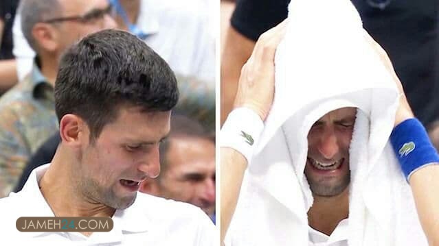 جنجالی ترین تصاویر جوکوویچ در فینال مستر آمریکا