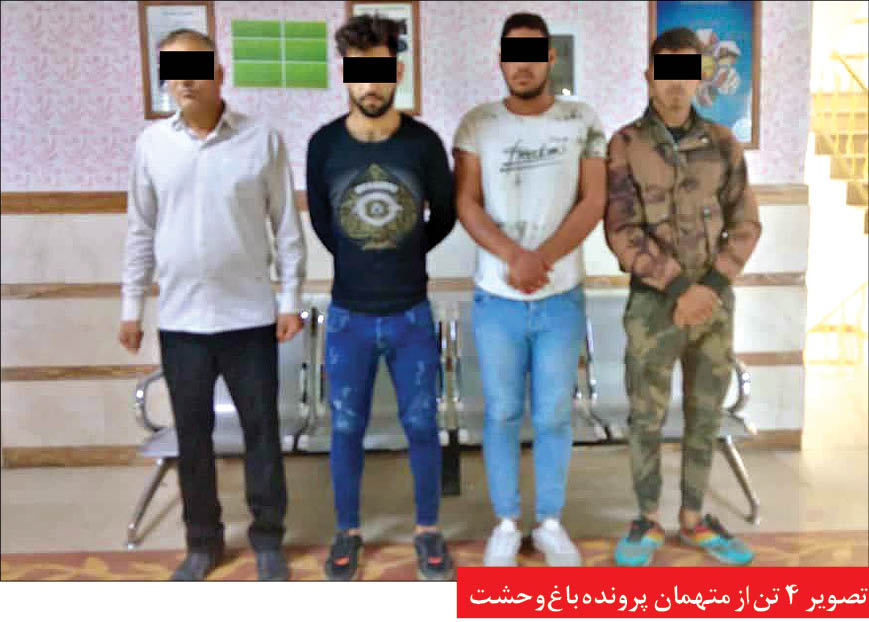 تجاوز به زنان در مشهد