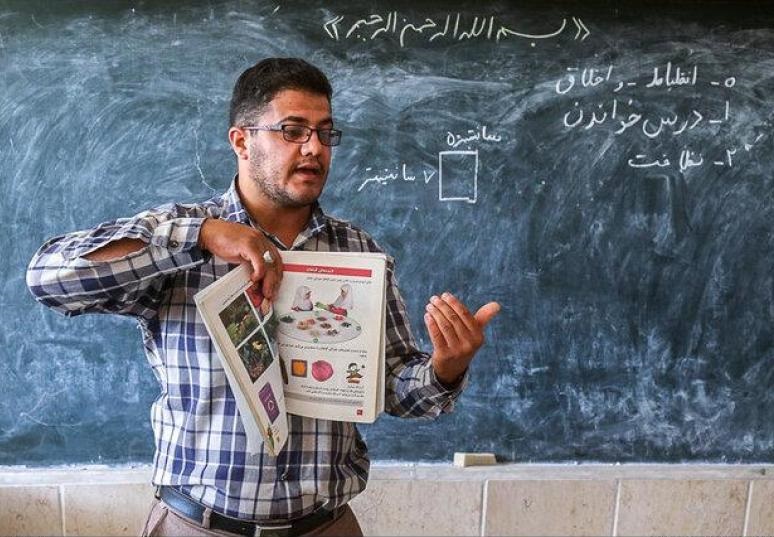 آخرین وضعیت اجرای طرح رتبه بندی معلمان آخرین وضعیت اجرای طرح رتبه بندی معلمان