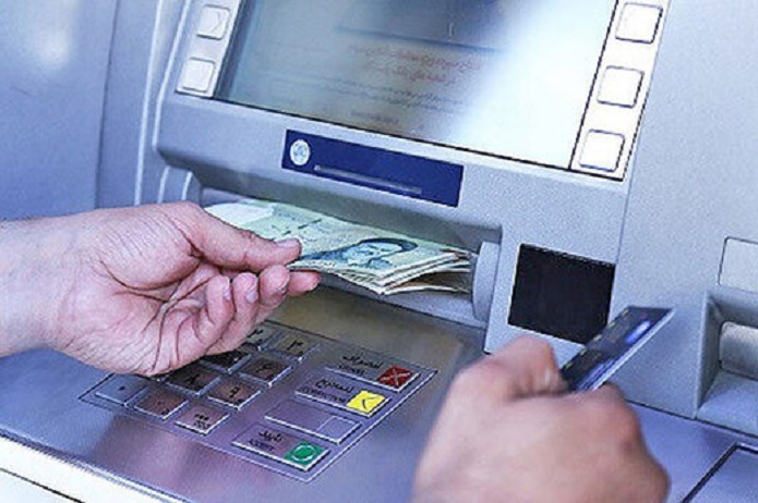 یارانه نقدی