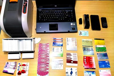 اسکیمر کارت بانکی