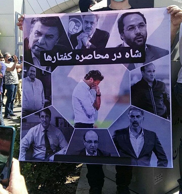 تجمع استقلالی ها  