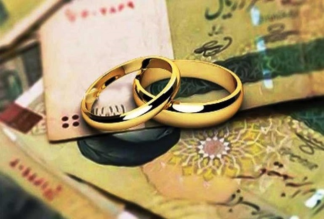 پرداخت وام ازدواج فرزندان بازنشستگان کشوری