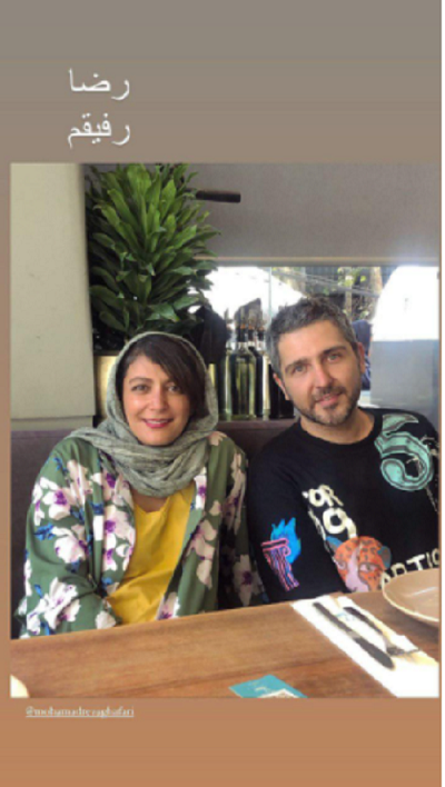 قاب دو نفره الهام کردا و محمدرضا غفاری/ عکس الهام کردا و محمدرضا غفاری