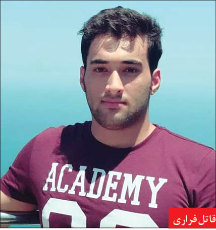 قاتل فراری مشهد