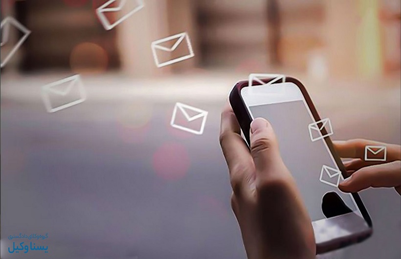 اثبات جرم و احقاق حق به کمک پرینت مکالمات و پیامها