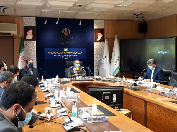 نسخه جدید شاد از فردا قابل استفاده است