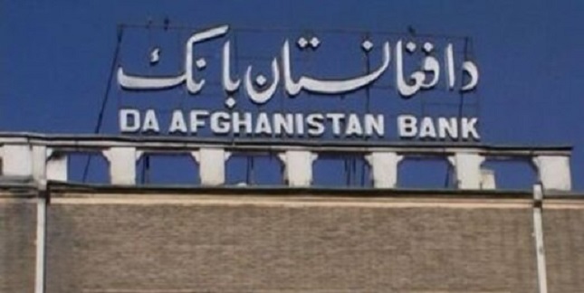 رئیس بانک مرکزی افغانستان رئیس بانک مرکزی افغانستان